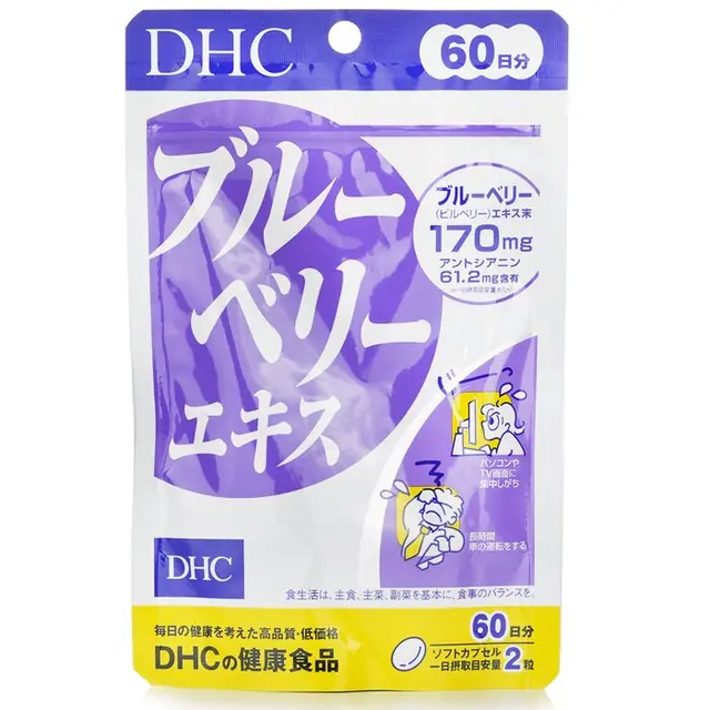 Supplement Blueberry