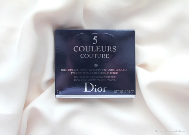 Spring Look - Haute Couture Eyeshadow Palette