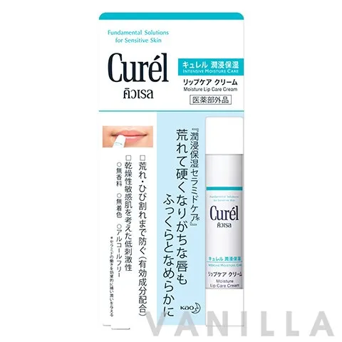 Intensive Moisture Care Moisture Lip Care Cream