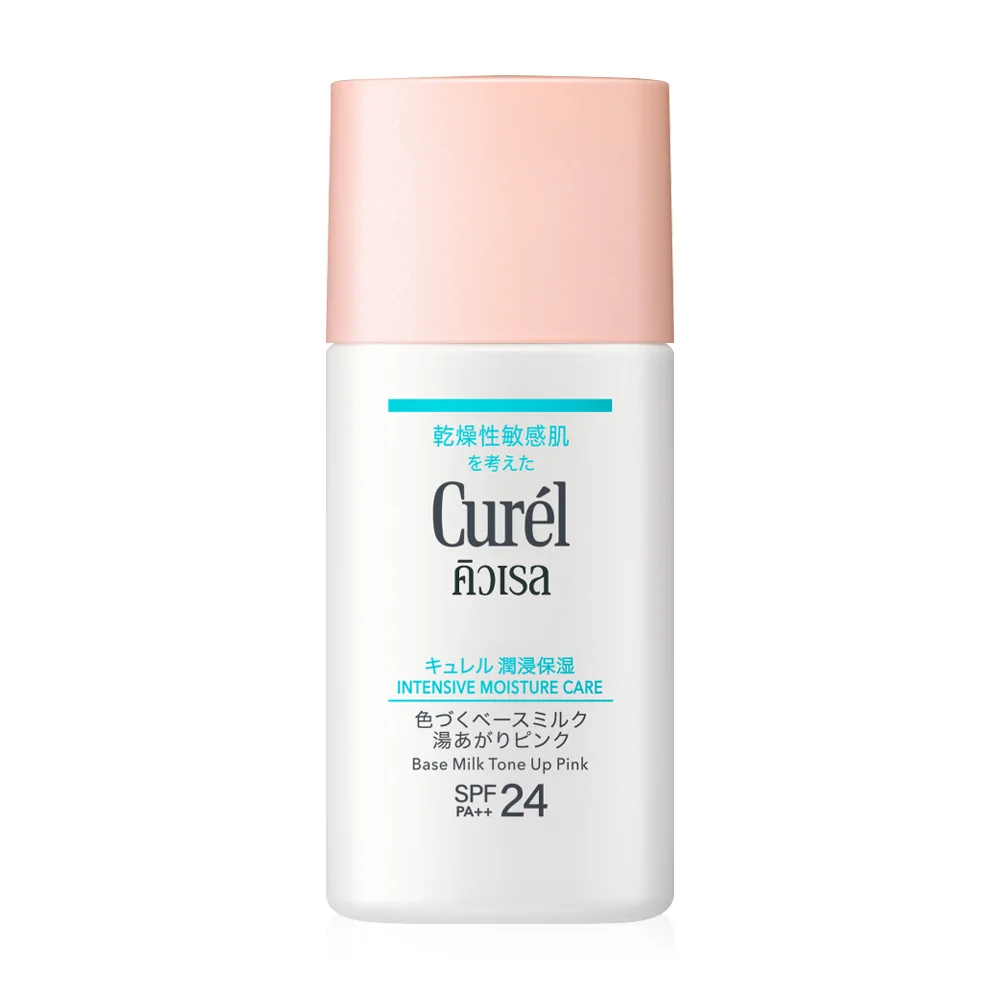 Intensive Moisture Care Base Milk Tone Up Pink SPF24 PA++