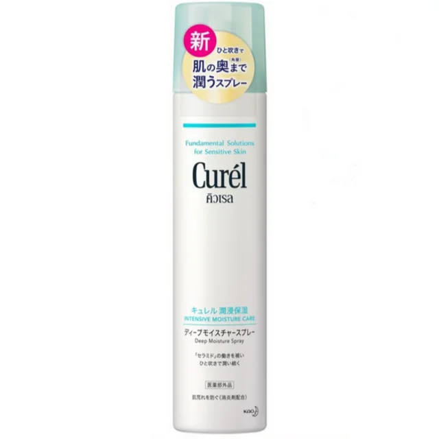 Intensive Moisture Care Deep Moisture Spray