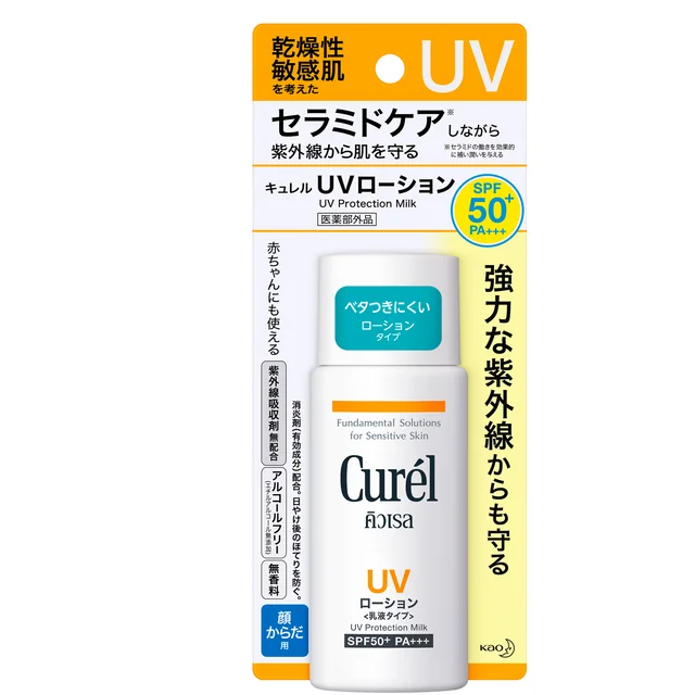 UV Protection Milk SPF 50+ PA+++