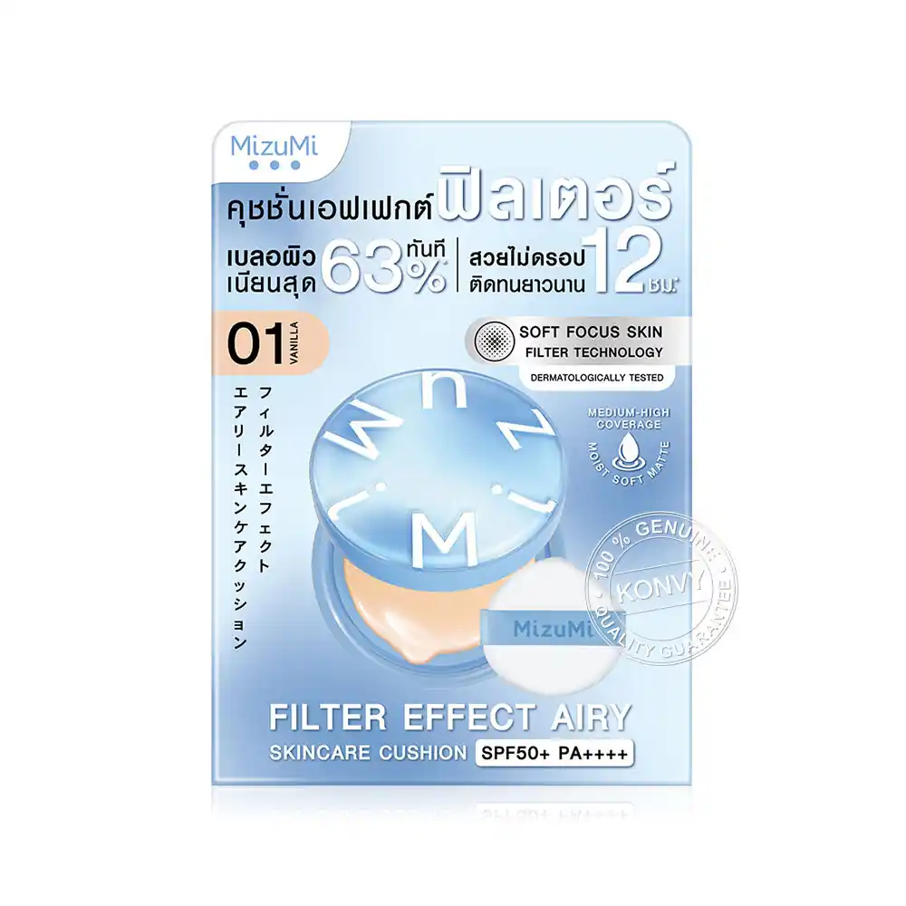 Filter Effect Airy Cushion SPF50+ PA++++