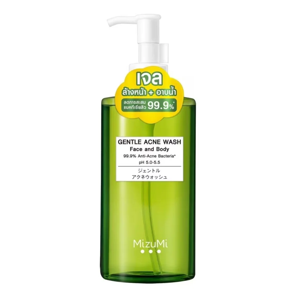 Gentle Acne Wash (Face and Body)