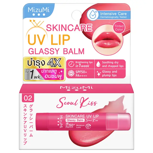 Skincare UV Lip Glassy Balm