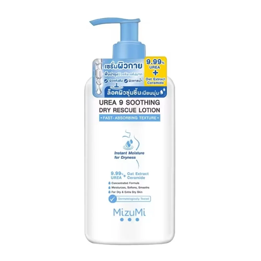 Urea 9 Soothing Dry Rescue Lotion