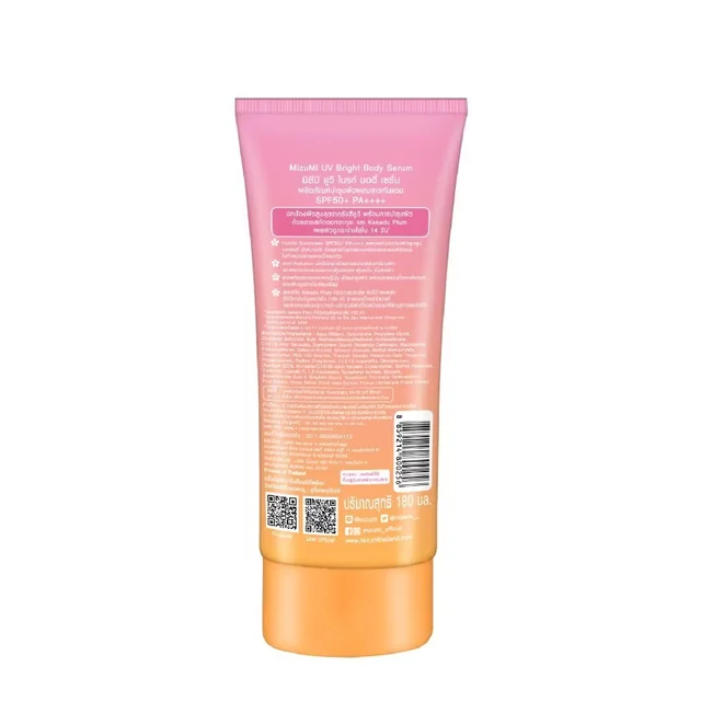UV Bright Body Serum SPF50+ PA++++