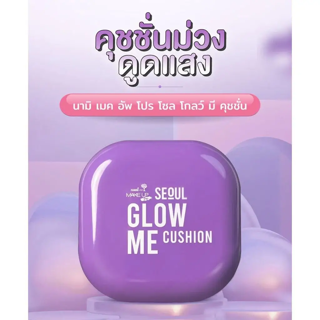 Make Up Pro Seoul Glow Me Cushion SPF35 PA++