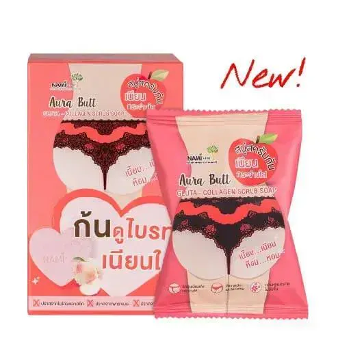 สบู่ นามิ ออร่า บัทท์ กลูต้า-คอลลาเจน สครับ โซป