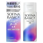 Moisture Turbo Emulsion