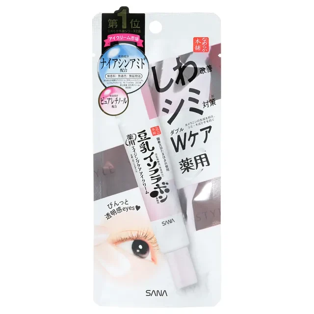 White C Whitening Lotion (Light)