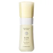 Beautiful Skin Activating Extract