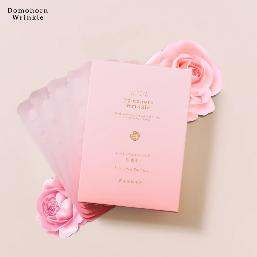 Moisturizing Face Mask