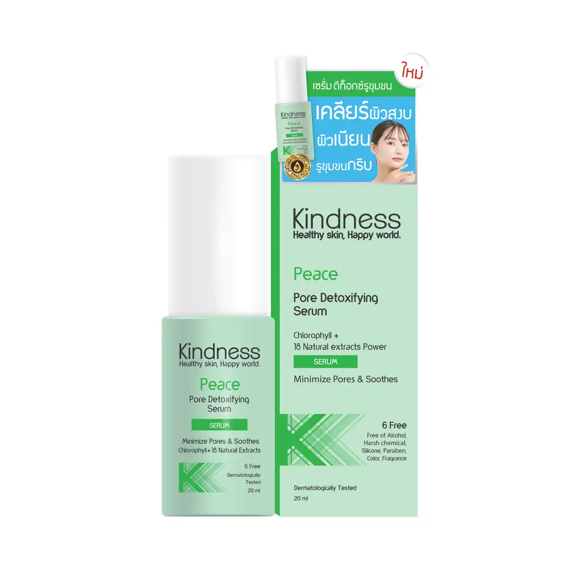 Peace Pore Detoxifying Serum