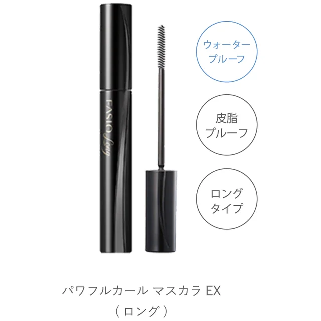 Powerful Curl Mascara EX Long