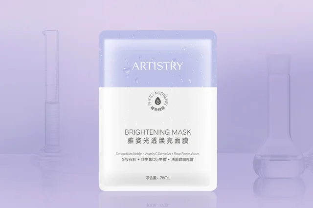 Brightening Sheet Mask