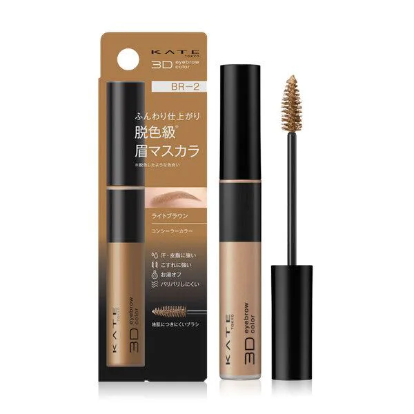 KATE 3D Eyebrow Color Z