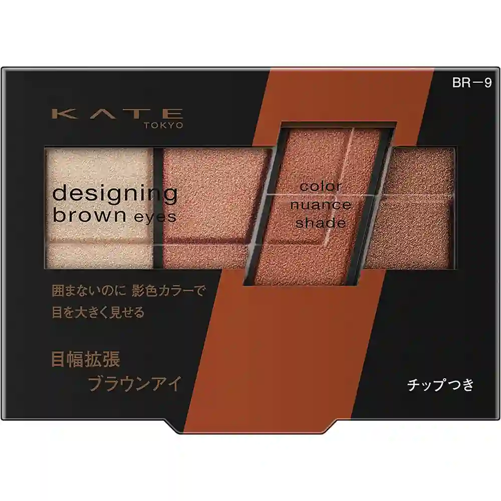 Designing Brown Eyes