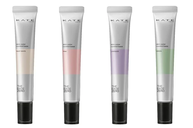 Skin Color Control Base