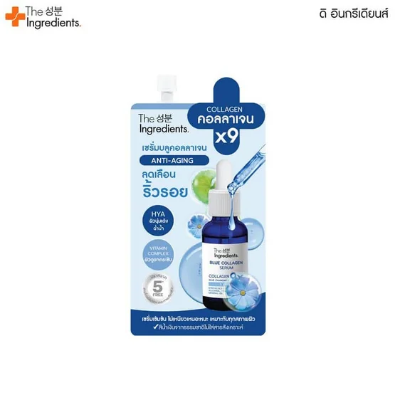 Anti-Aging Blue Collagen Serum