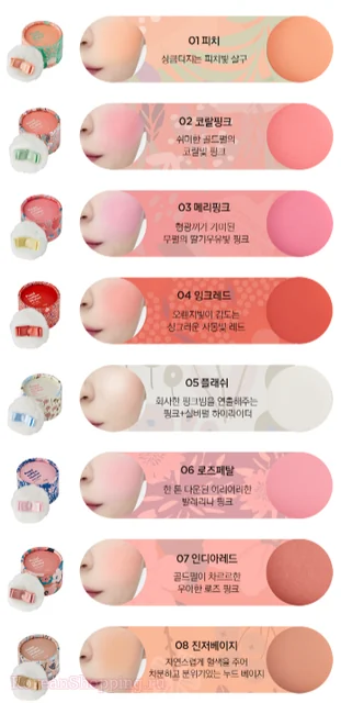 Lovely ME EX Milky Tint