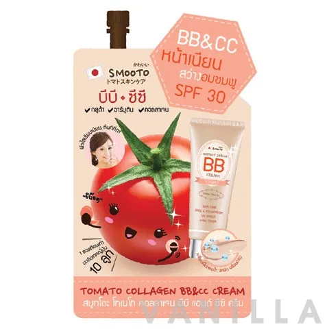 Tomato Collagen BB & CC Cream