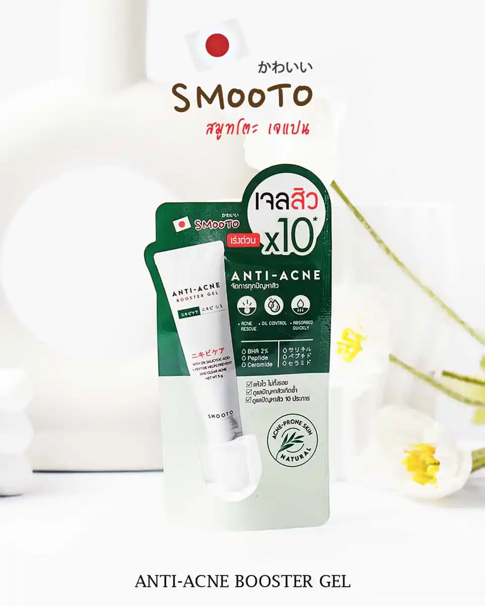 Anti-Acne Booster Gel