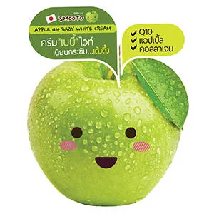 Apple Q10 Baby White Cream