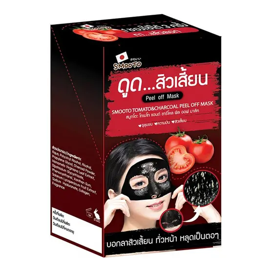 Tomato & Charcoal Peel off Mask