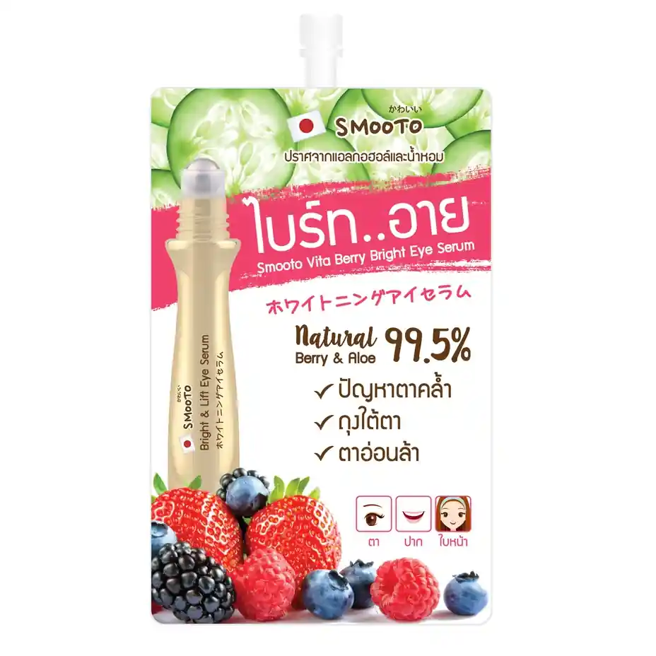 Vita Berry Bright Eye Serum