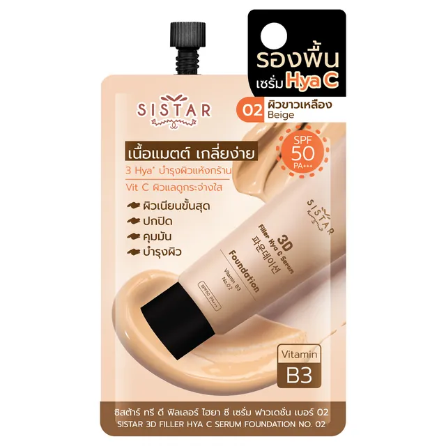 3D Filler Hya C Serum Foundation