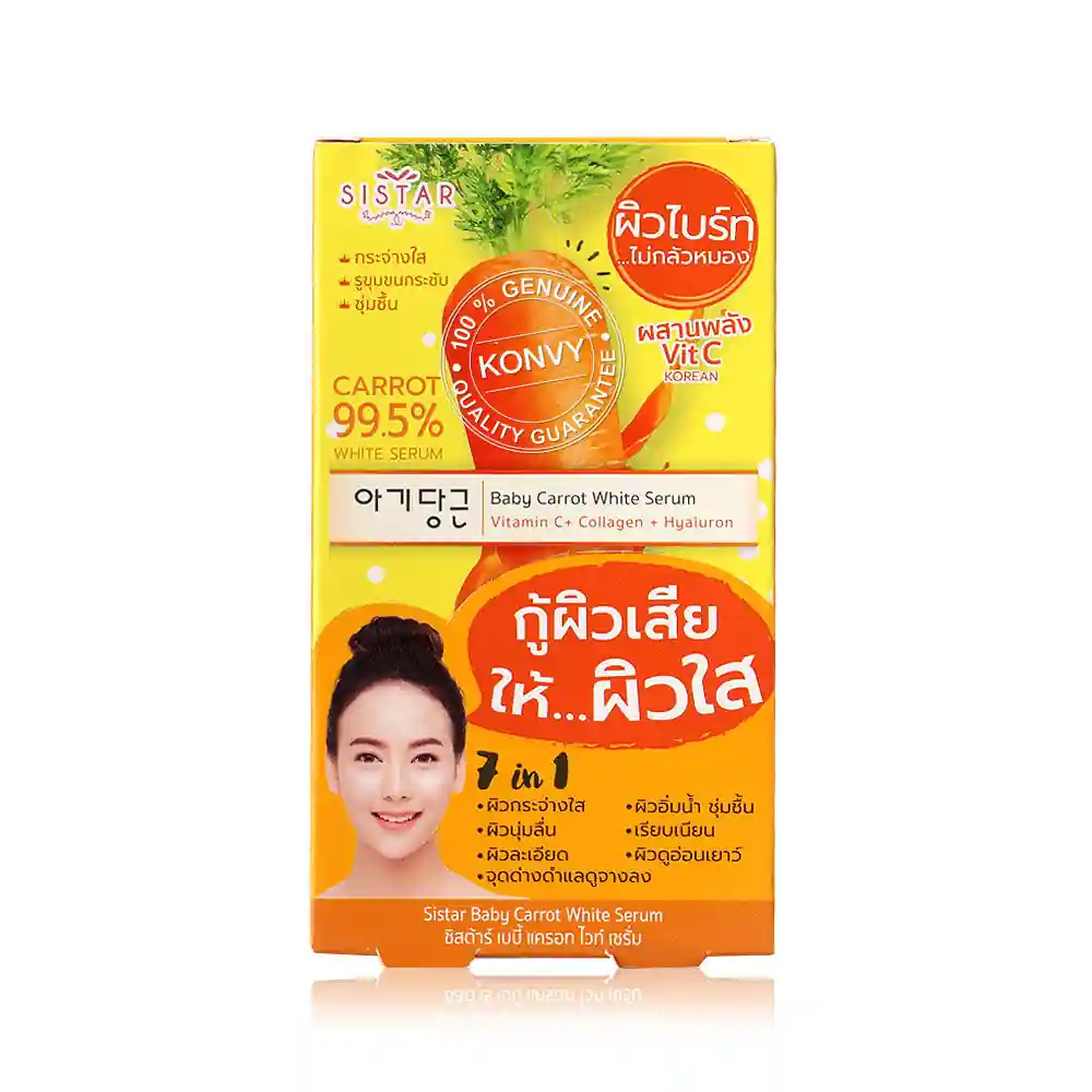 Baby Carrot White Serum Collagen and Vitamin C