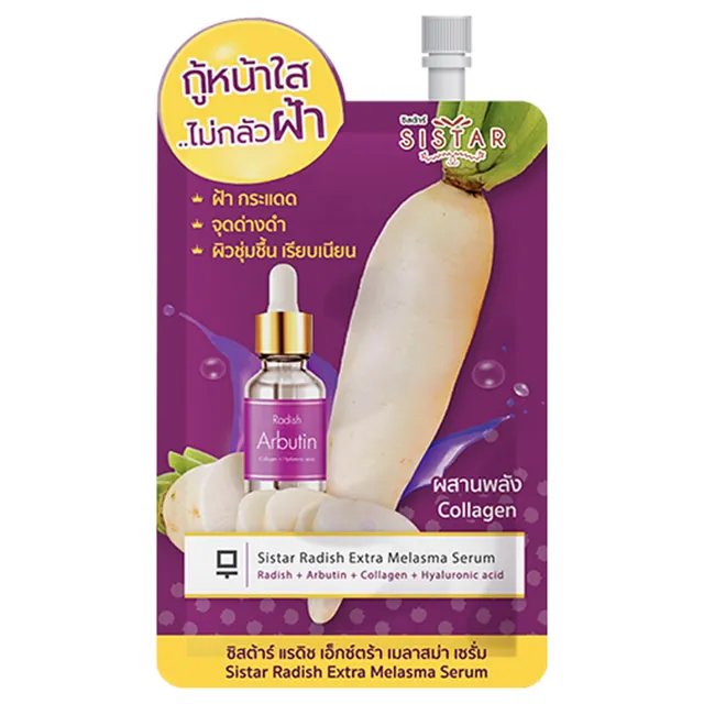 Radish Extra Melasma Serum