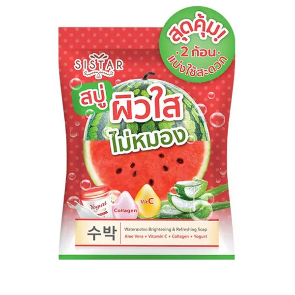 Watermelon Brightening & Refreshing Soap