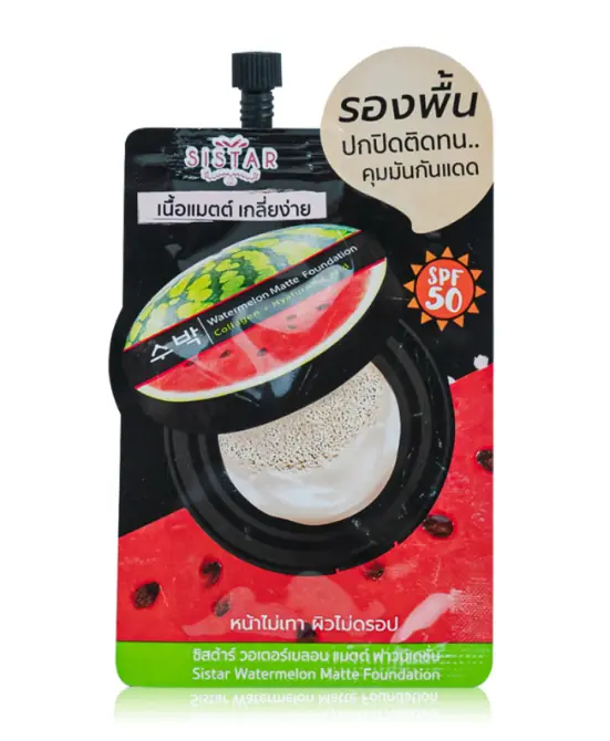 Watermelon Matte Foundation