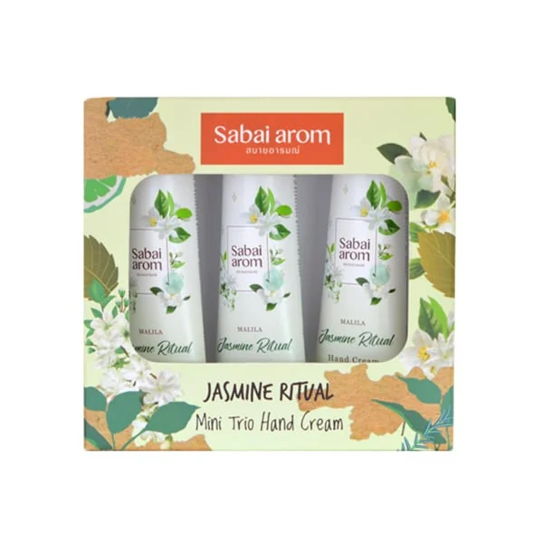 Jasmine Ritual Body Lotion