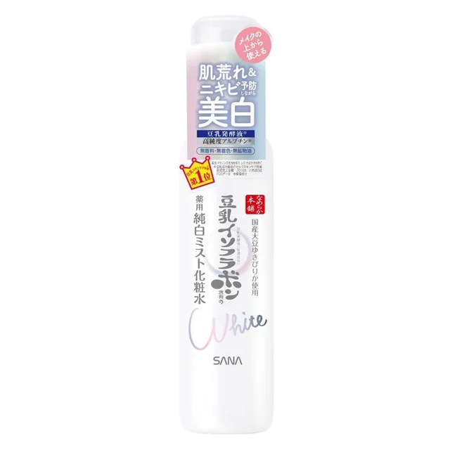 Hadanomy Mist P