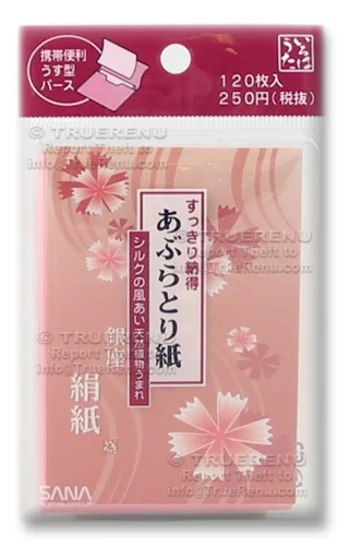 Irohauta Ginza Paper