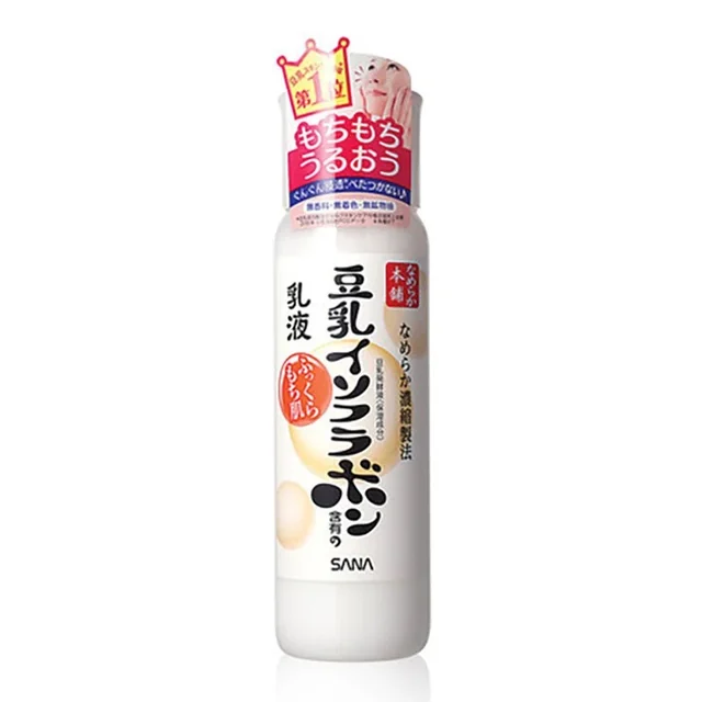 Konuka Milk Lotion