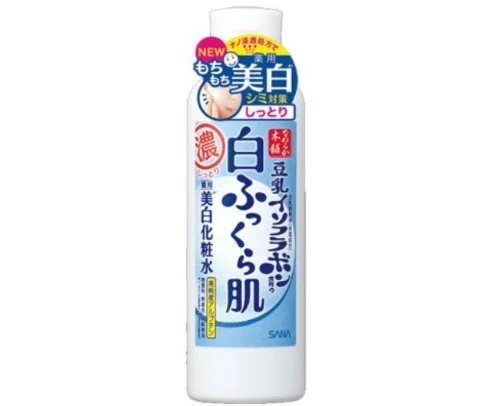 Namerakahonpo Emulsion B