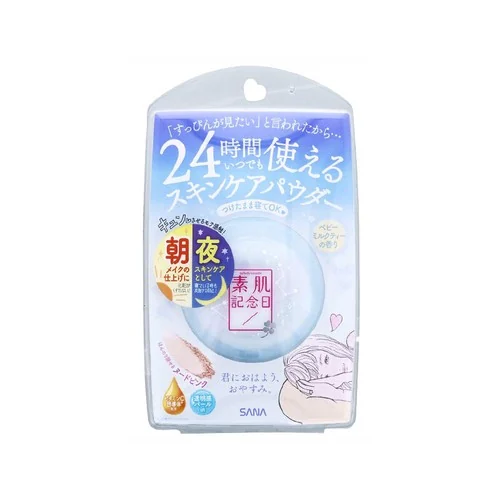 Ultra Barrier Face Powder