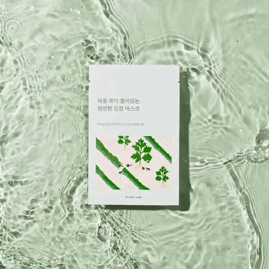 Mugwort Calming Sheet Mask | Round Lab