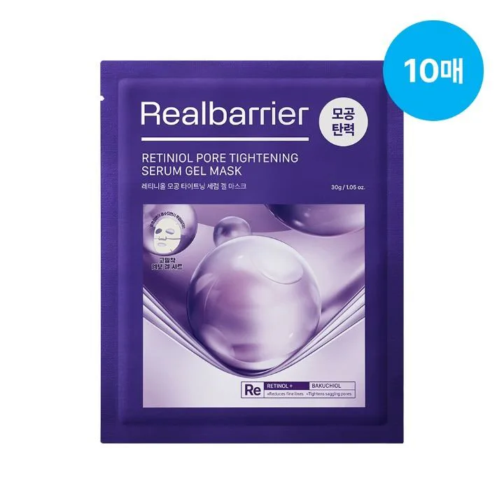 Real Barrier Retiniol Pore Tightening Serum Gel Mask