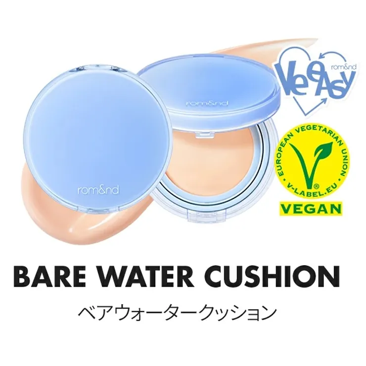 Bare Water Cushion
