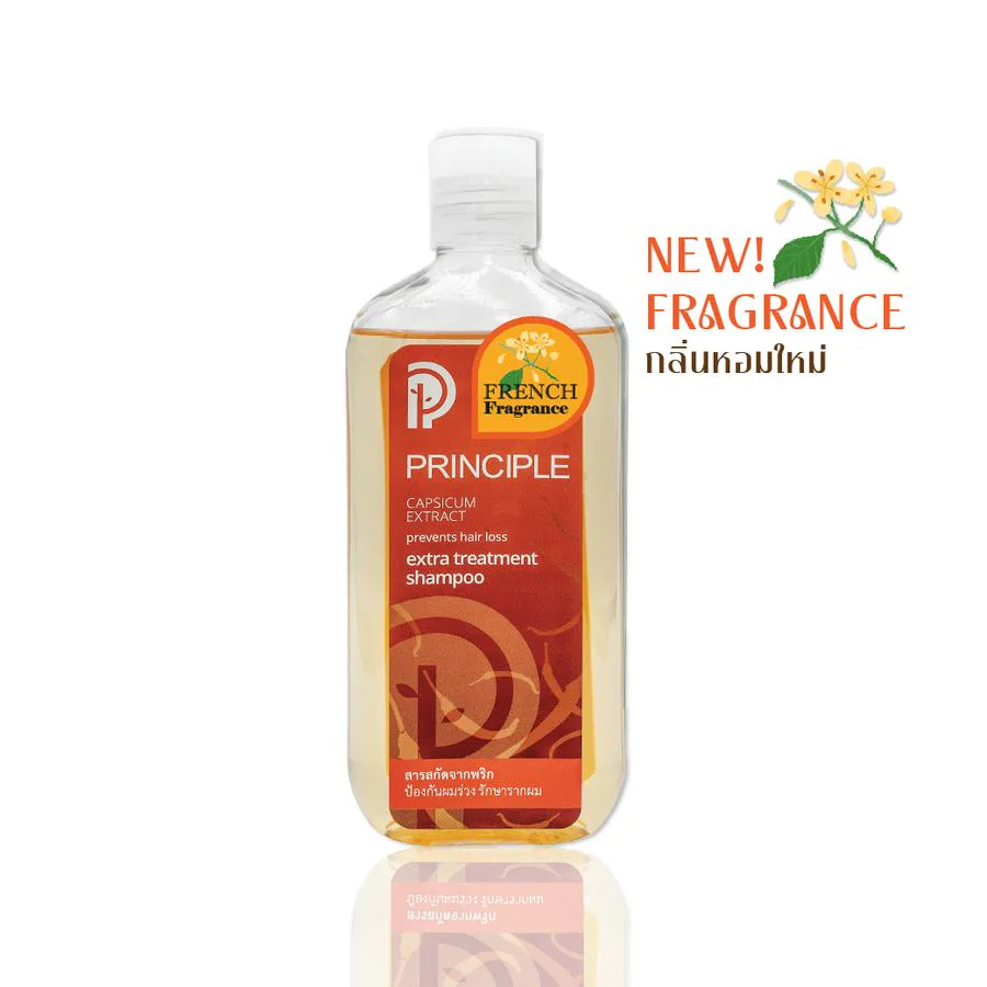 แชมพู เอ๊กซ์ตร้า ทรีทเม้นท์ – Principle