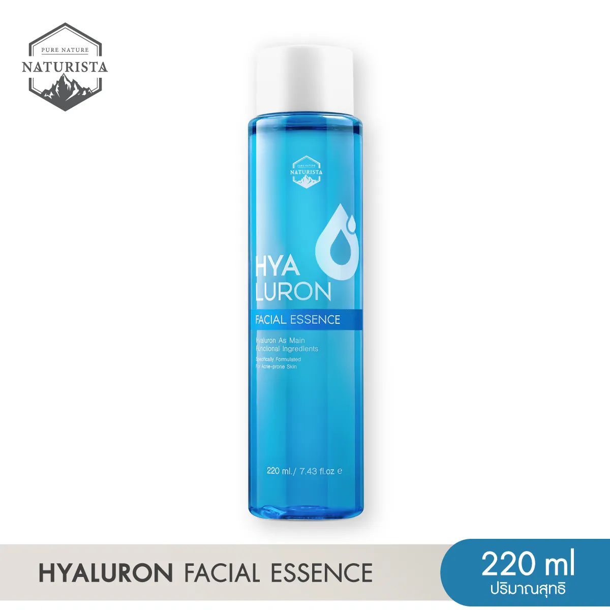 Hyaluron Facial Essence