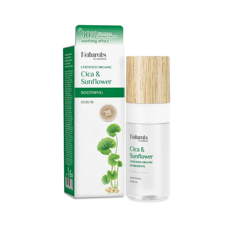 Naturals by Watsons ทรู เนเชอรัล ซิก้า ซันฟาวเวอร์ซูธติ้ง ซีรั่ม