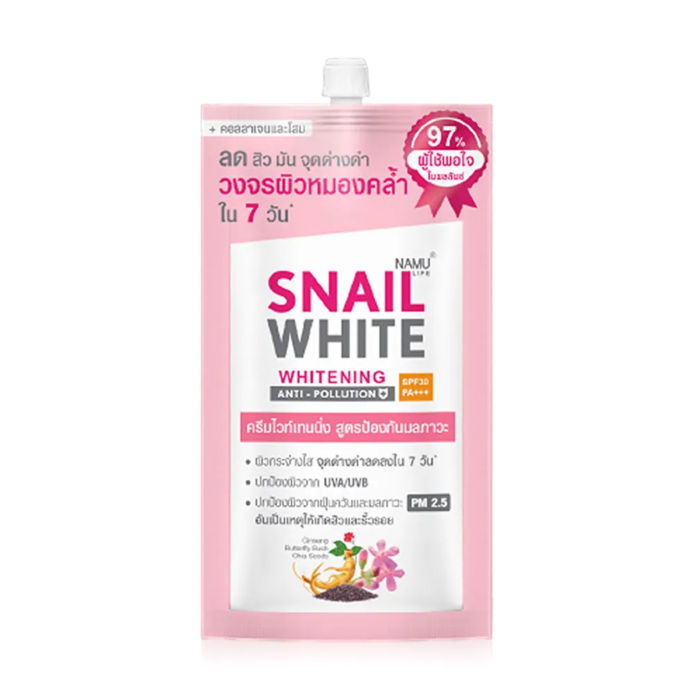 Snailwhite Whitening Anti-Pollution SPF30/PA+++