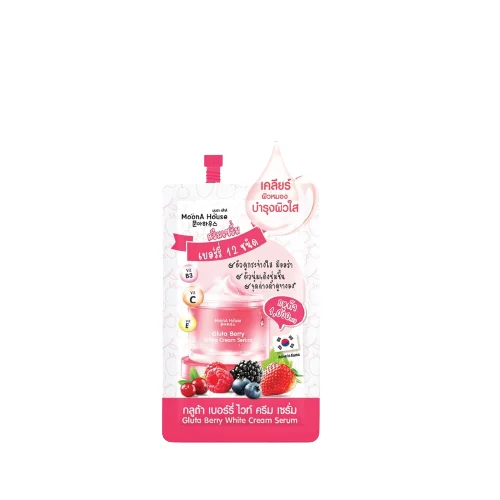 Secret Love White Perfume Lotion