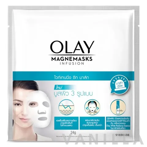 Magnemasks Infusion Whitening Sheet Mask